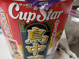 高評価】サンヨー食品 サッポロ一番 カップスター みうら食品監修 山形