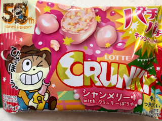会員限定アウトレット】クランキー＜バースデーケーキ味＞with
