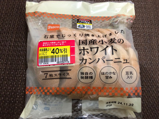 「Pasco 窯焼きパスコ 国産小麦のホワイトカンパーニュ 袋7枚」のクチコミ画像 by 食い辛抱断崖さん