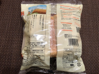 「Pasco 窯焼きパスコ 国産小麦のホワイトカンパーニュ 袋7枚」のクチコミ画像 by 食い辛抱断崖さん