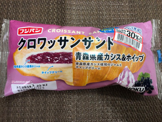 「フジパン クロワッサンサンド 青森県産カシス＆ホイップ 袋1個」のクチコミ画像 by 食い辛抱断崖さん