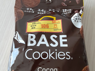 中評価】ベースフード ベースクッキー ココアの感想・クチコミ・商品