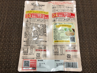「創味食品 あえるハコネーゼ 発酵バター風味の濃厚たらこクリーム 袋48g×2」のクチコミ画像 by 食い辛抱断崖さん