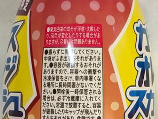 中評価】不二家 カシスオレンジスカッシュの感想・クチコミ