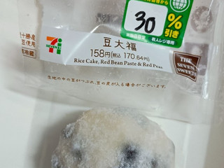 久しぶりの豆大福さん。 冷凍していただき - セブン-イレブン