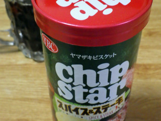 「YBC チップスターS スパイス＆ステーキ味 45g」のクチコミ画像 by 7GのOPさん