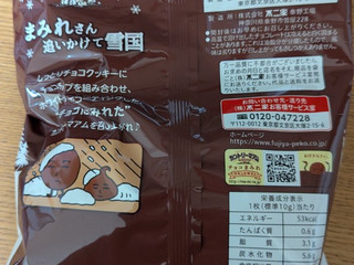 高評価】不二家 カントリーマアム まみれさん追いかけて雪国の 高評価】不二家 カントリーマアム まみれさん追いかけて雪国の