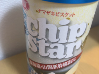 「YBC チップスター 海の精 焼き塩使用 しお味 45g」のクチコミ画像 by なでしこ5296さん