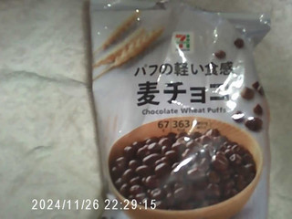 麦ﾁｮｺ(駄菓子堂)