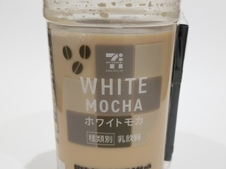 中評価】セブン＆アイ セブンプレミアム ホワイトモカの感想・クチコミ