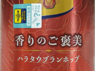 「サントリー ザ・プレミアム・モルツ 香りのご褒美 缶350ml」のクチコミ画像 by もぐちゃかさん
