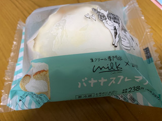 「ローソン Uchi Cafe’ × Milk バナナスフレマフィン」のクチコミ画像 by tmnさん