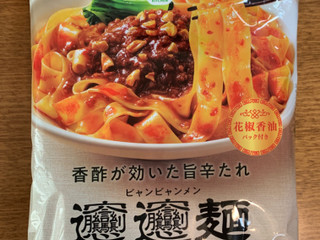 「ファミリーマート ファミマル 香酢が効いた旨辛たれビャンビャン麺」のクチコミ画像 by ありさちゃんさん