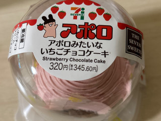 珍しい大き目サイズ！アポロチョコみたいな可愛い銘仙♡ガーリッシュな苺チョコカラー st3CyZVcmGvXqxaNDxiRh3D8ctJfRK