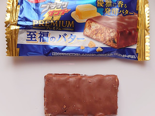 「有楽製菓 ブラックサンダー 至福のバター 1本」のクチコミ画像 by にゅーんさん