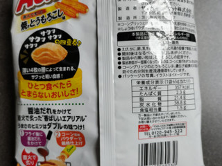 「YBC エアリアル 焼きとうもろこし 袋70g」のクチコミ画像 by ぎんなんさん