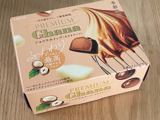 中評価】ロッテ プレミアムガーナ ショコラホイップ カカオナッツの