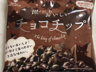 Amazon.co.jp: オールハーツカンパニー 世にもおいしいチョコ