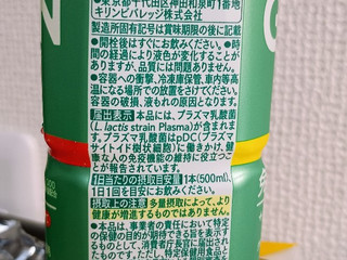 「KIRIN iMUSE グリーン ペット500ml」のクチコミ画像 by minorinさん