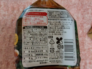 「ベイシア プレミアム 濃い静岡茶 2L」のクチコミ画像 by ハムちゃんハムジさん