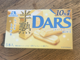 中評価】森永製菓 白い半熟ダーステリーヌショコラの感想 中評価】森永製菓 白い半熟ダーステリーヌショコラの感想