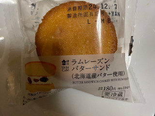 中評価】ローソン Uchi Cafe' ラムレーズンバターサンド