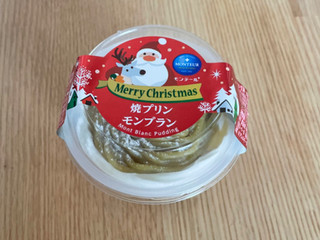 「モンテール 小さな洋菓子店 焼プリン・モンブラン」のクチコミ画像 by ころすけ2さん