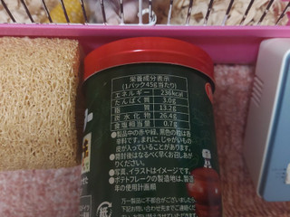 「YBC チップスターS スパイス＆ステーキ味 45g」のクチコミ画像 by ハムちゃんハムジさん