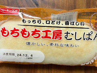 もちもちぱん 612tiUID+BL._UF894,1000_QL80_.jpg