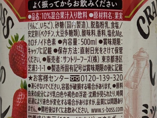 サントリー クラフトボス じゅわっといちごのミックスオ・レ