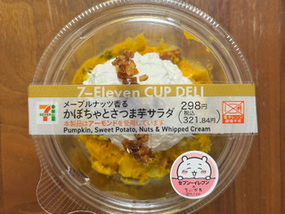 「セブン-イレブン メープルナッツ香るかぼちゃとさつま芋サラダ」のクチコミ画像 by ピンクのぷーさんさん