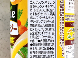 中評価】カゴメ 野菜生活100 Smoothie バナナ