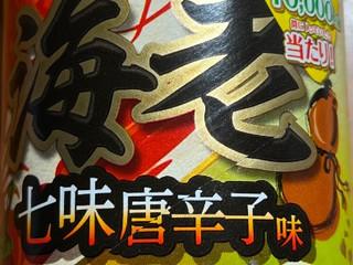 「YBC プレミアムチップスター 海老七味唐辛子味 45g」のクチコミ画像 by 骨なしスケルトンさん