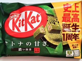 「ネスレ キットカット オトナの甘さ 濃い抹茶 宇治抹茶 11枚」のクチコミ画像 by にゅーんさん