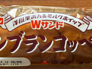 「フジパン モンブランコッペ 袋1個」のクチコミ画像 by 骨なしスケルトンさん