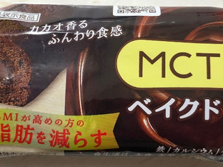 中評価】ブルボン MCTプラスベイクドショコラの感想 中評価】ブルボン MCTプラスベイクドショコラの感想