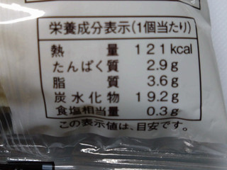 「ヤマザキ ランチパック プリン風味」のクチコミ画像 by べべふぉっくさん