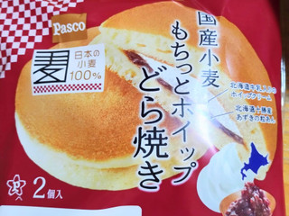 希少な 都市ガス 13A用 新品 米粉桜餅 和菓子 どら焼き祭 ホットパンケーキ 8月21日ナイトマルシェ開催です 16時から20時 米粉パンケーキ