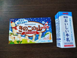 きのこの山のジク・ホワイトチョコ　ホワイトチョコスナック　4箱　【箱つぶれあり】 きのこの山のジクを真っ白なホワイトチョコでコーティングした