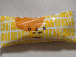 「シャトレーゼ 梨恵夢 バター風味 袋1個」のクチコミ画像 by ぴのこっここダイエット中さん