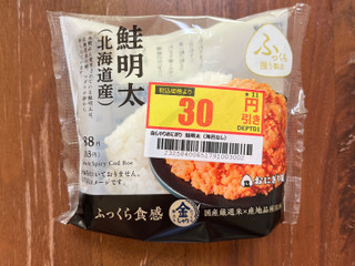 中評価】ローソン おにぎり屋 金しゃりおにぎり 鮭明太 北海道産
