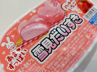 あまずっぱいいちごの味わい！『雪見だいふく ハートのいちご