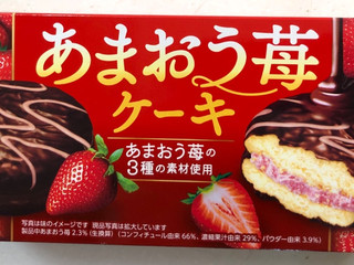 「森永製菓 あまおう苺ケーキ 箱6個」のクチコミ画像 by SANAさん