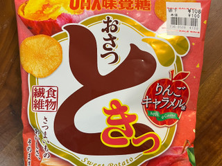 「UHA味覚糖 おさつどきっ りんごキャラメル味 袋60g」のクチコミ画像 by ピンクのぷーさんさん