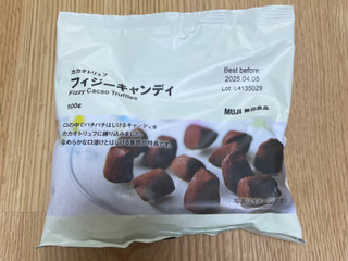 「無印良品 カカオトリュフ フィジーキャンディ 袋100g」のクチコミ画像 by ころすけ2さん