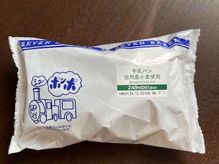 中評価】セブン-イレブン 牛乳パン 信州産小麦使用の感想
