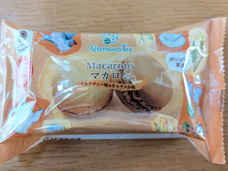 高評価】ファミリーマート ファミマルSweets