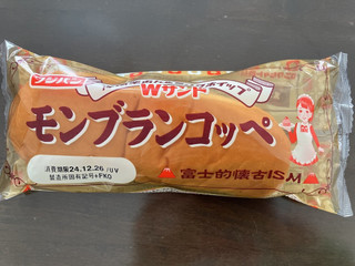 「フジパン モンブランコッペ 袋1個」のクチコミ画像 by nagomi7さん