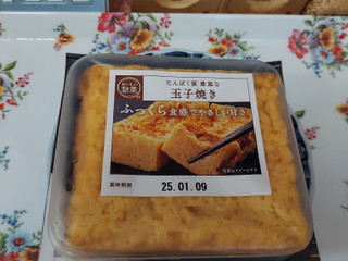 全農広島直販 おいしい総菜玉子焼き（全農広島直販）クチコミ2件・評価