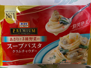 「ニップン オーマイ プレミアム スープパスタ クラムチャウダー 袋300g」のクチコミ画像 by わらびーずさん